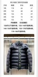 Picture of Moncler Down Jackets _SKUMonclersz1-5zyn549137